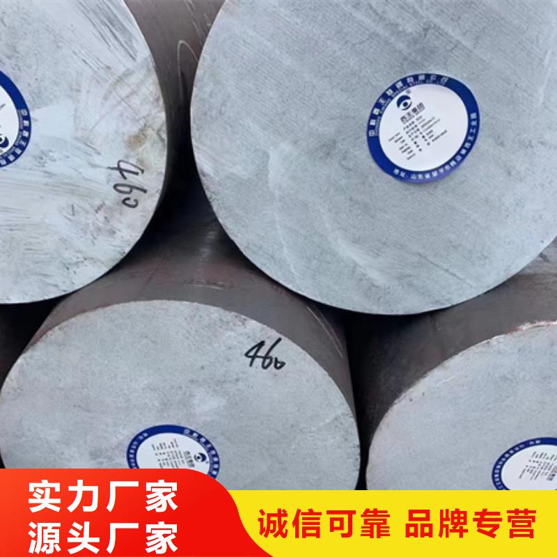 【合金圆钢不锈钢槽钢加工定制】