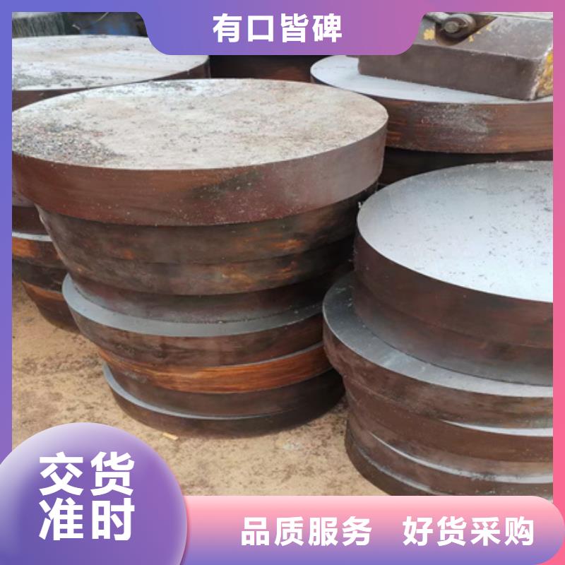 合金圆钢【42CRMO钢管切割零售】工厂批发