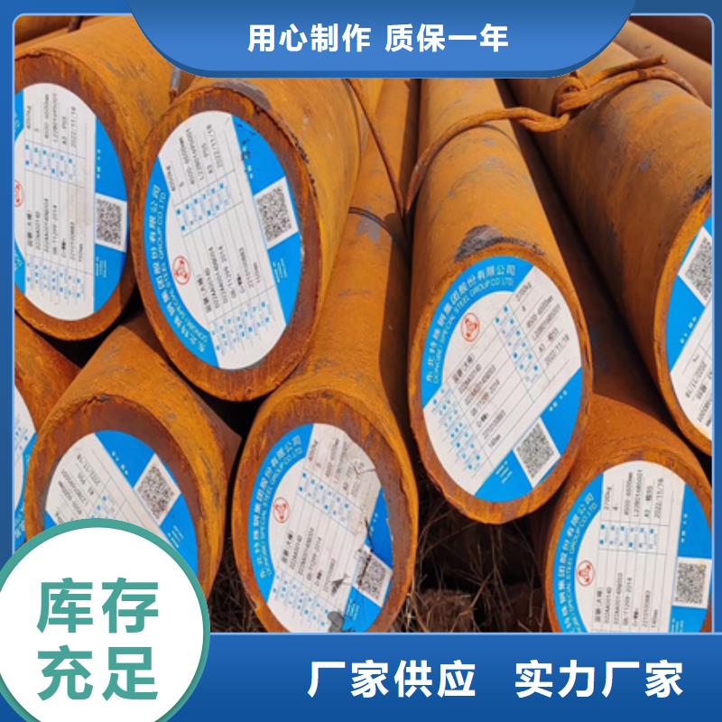 合金圆钢【42CRMO钢管切割零售】工厂批发
