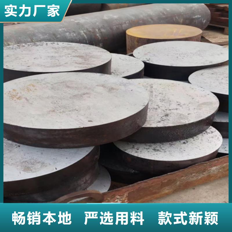 合金圆钢锻打圆钢供应采购