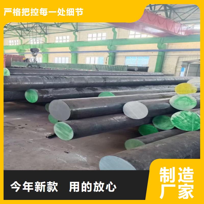 合金圆钢锻打圆钢供应采购