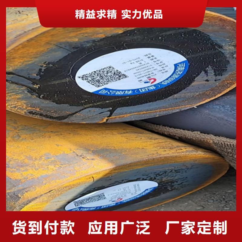 合金圆钢-【钢板激光切割下料】好产品放心购