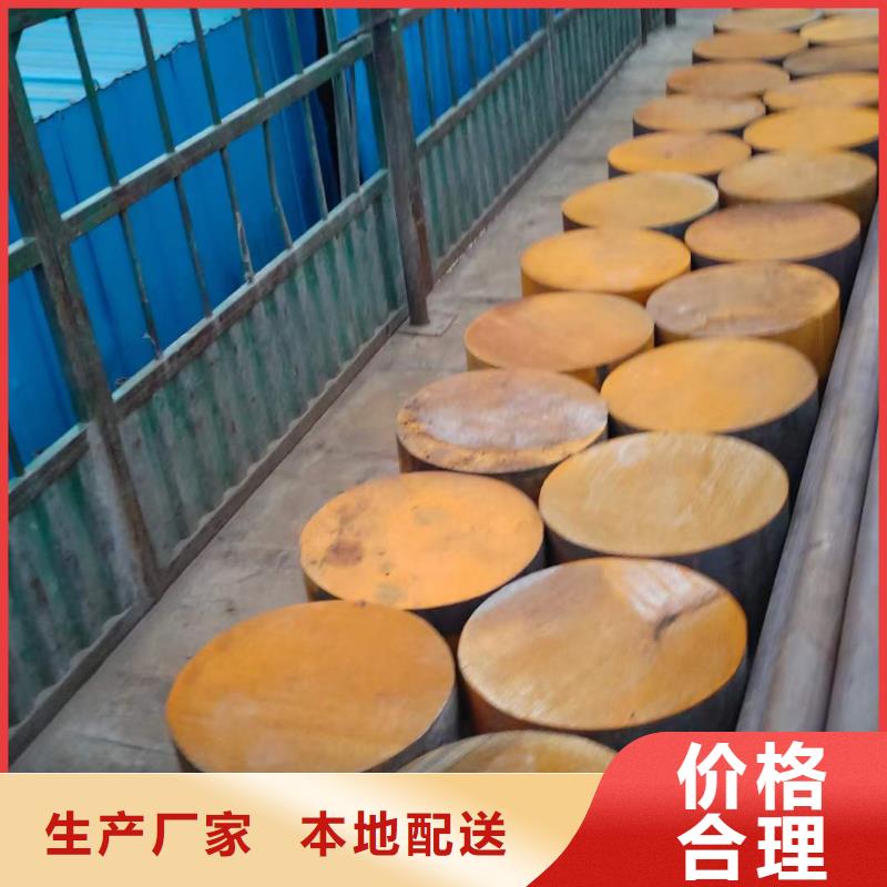 【(孝感)【当地】合金圆钢,冷拔方钢货源充足】
