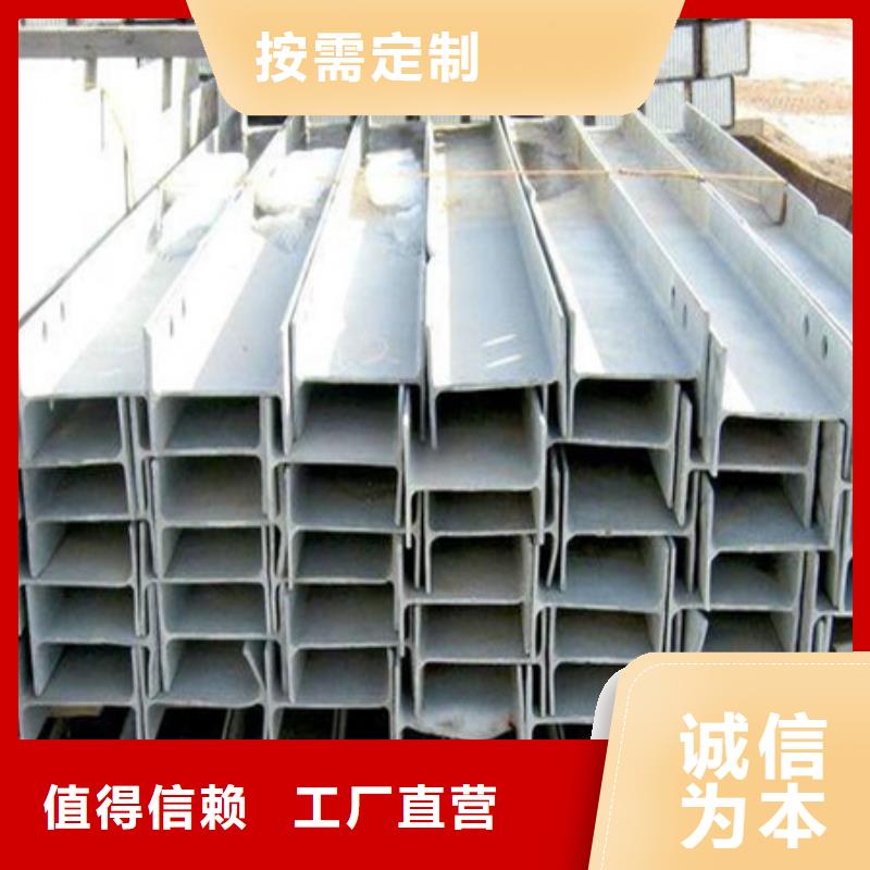 【孝感】 H型钢冷拔方钢品质不将就