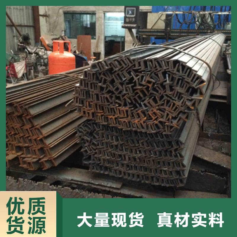 鄂州(本地)工字钢T型钢值得买