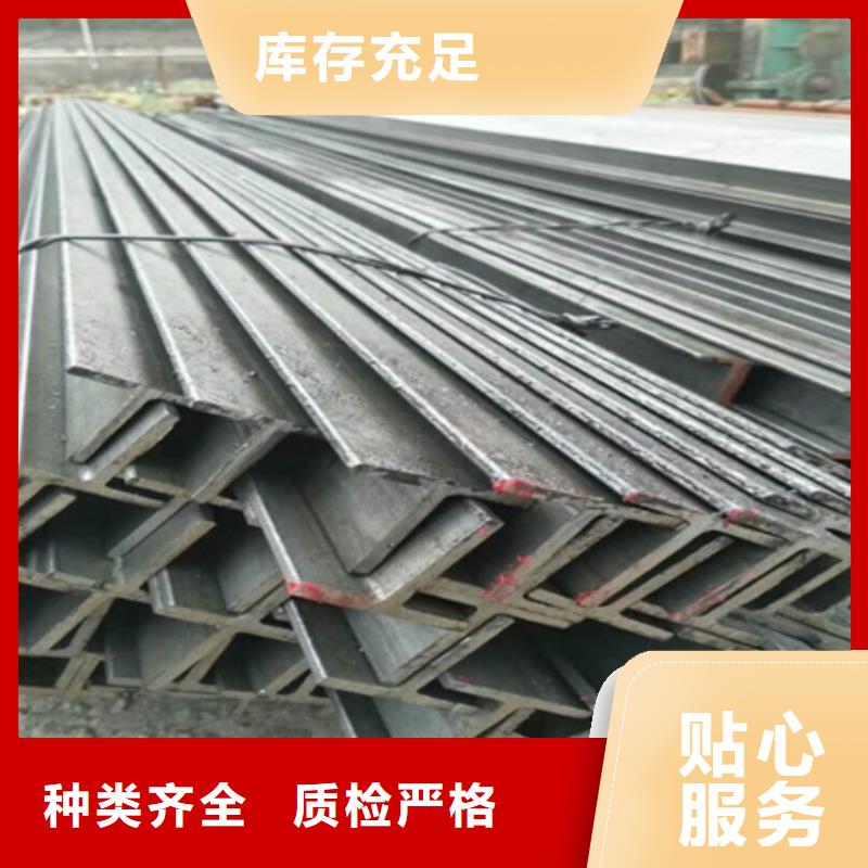 热轧槽钢尺寸10#