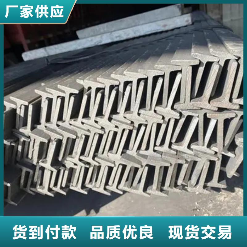 槽钢厂家12#