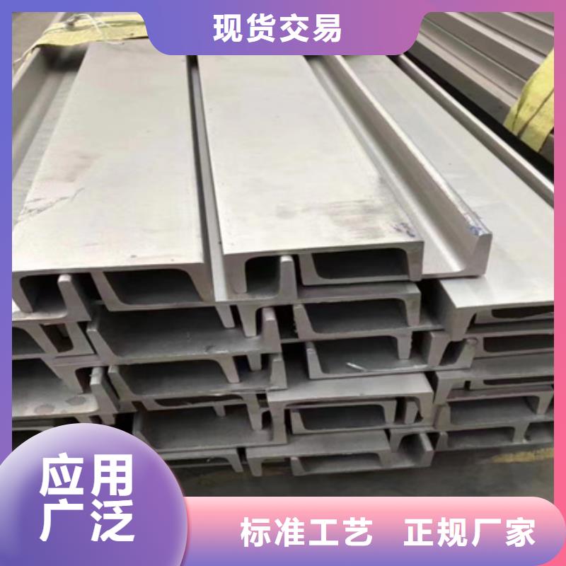 热轧槽钢尺寸10#