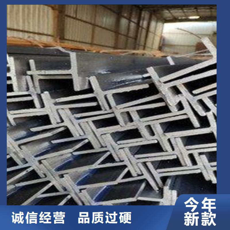 镀锌槽钢尺寸8#