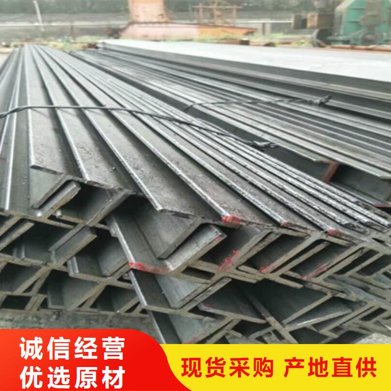 槽钢尺寸10#