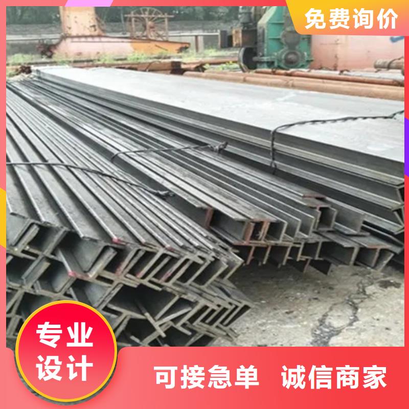 【槽钢无缝钢管厂诚信经营】