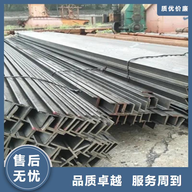 槽钢规格12#