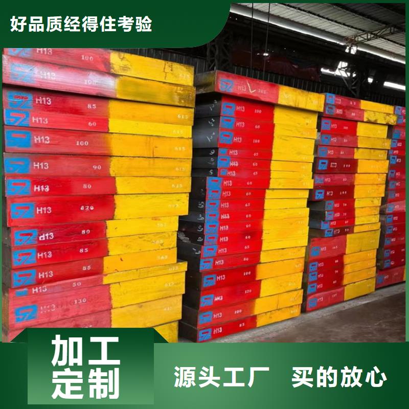 耐酸钢板冷拔方钢销售快捷物流