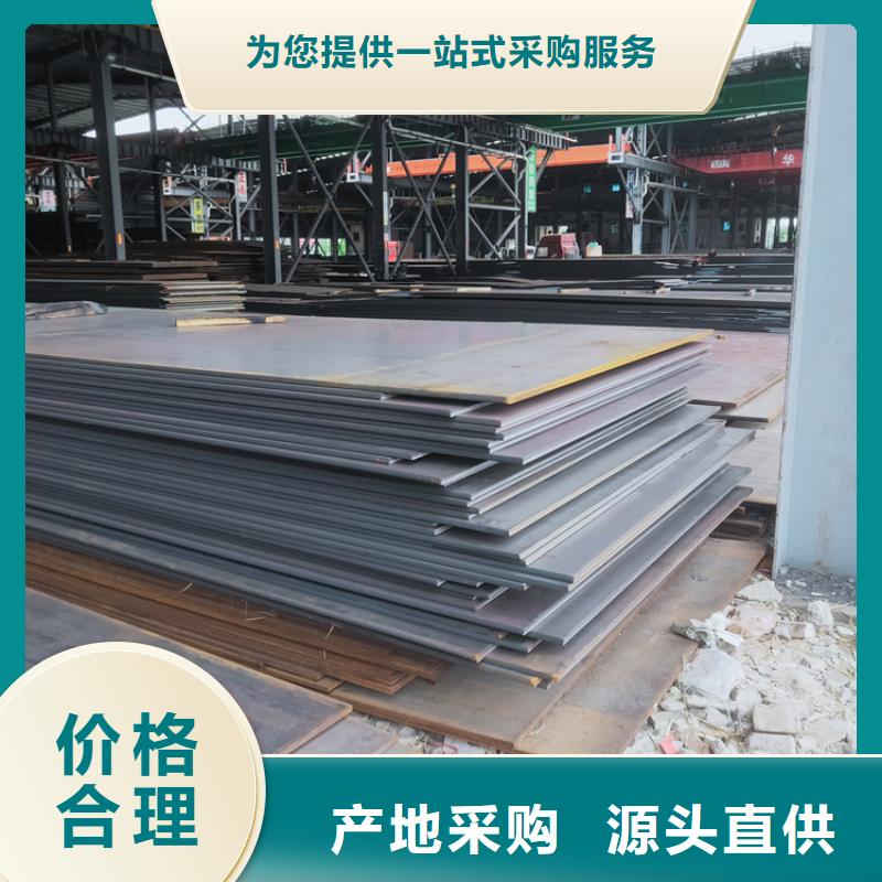 耐候钢板量大更优惠