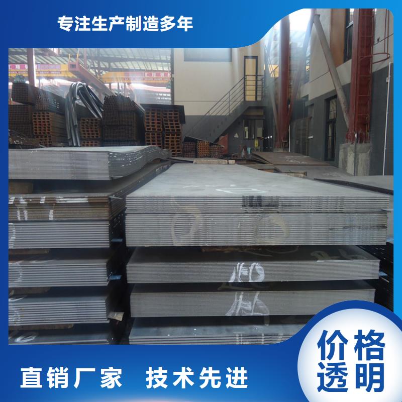 耐候钢板品质过硬