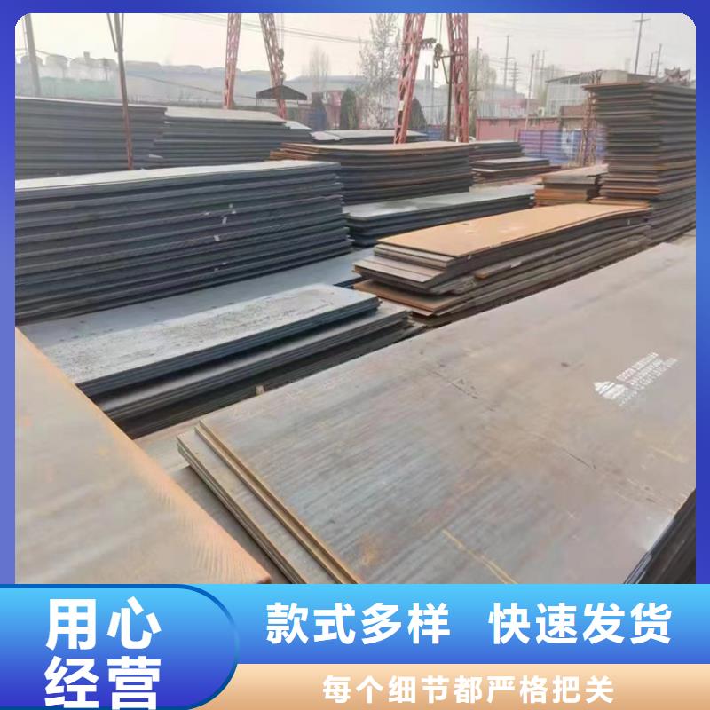 耐候钢板无缝钢管用心经营
