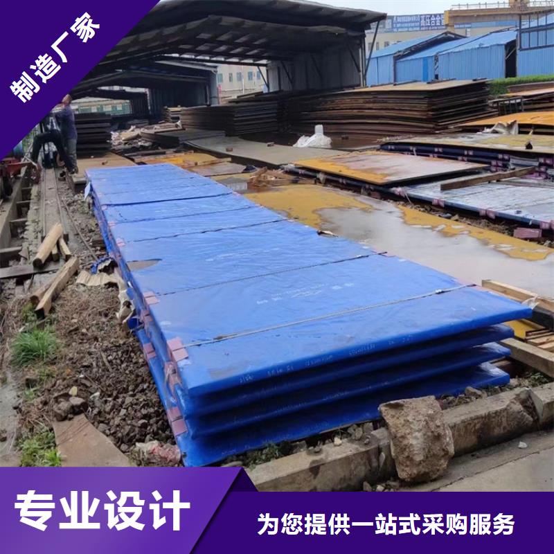 耐候钢板,锻打圆钢满足客户需求