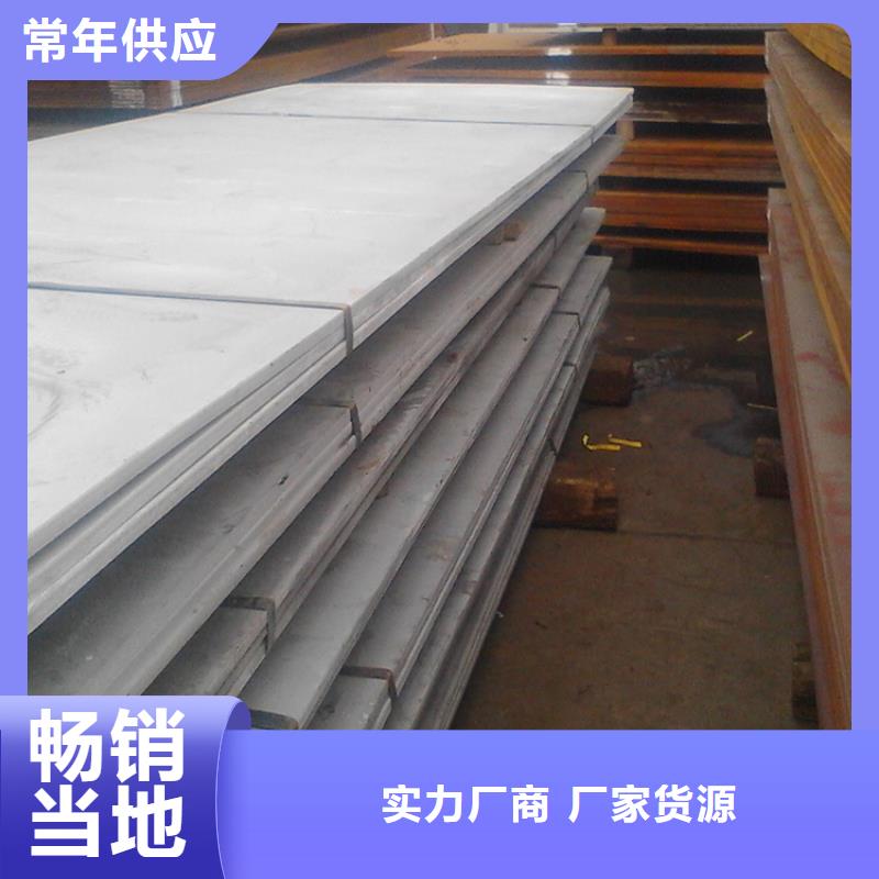 耐候钢板品质过硬
