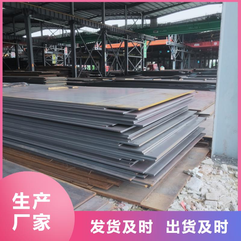 耐候钢板量大更优惠