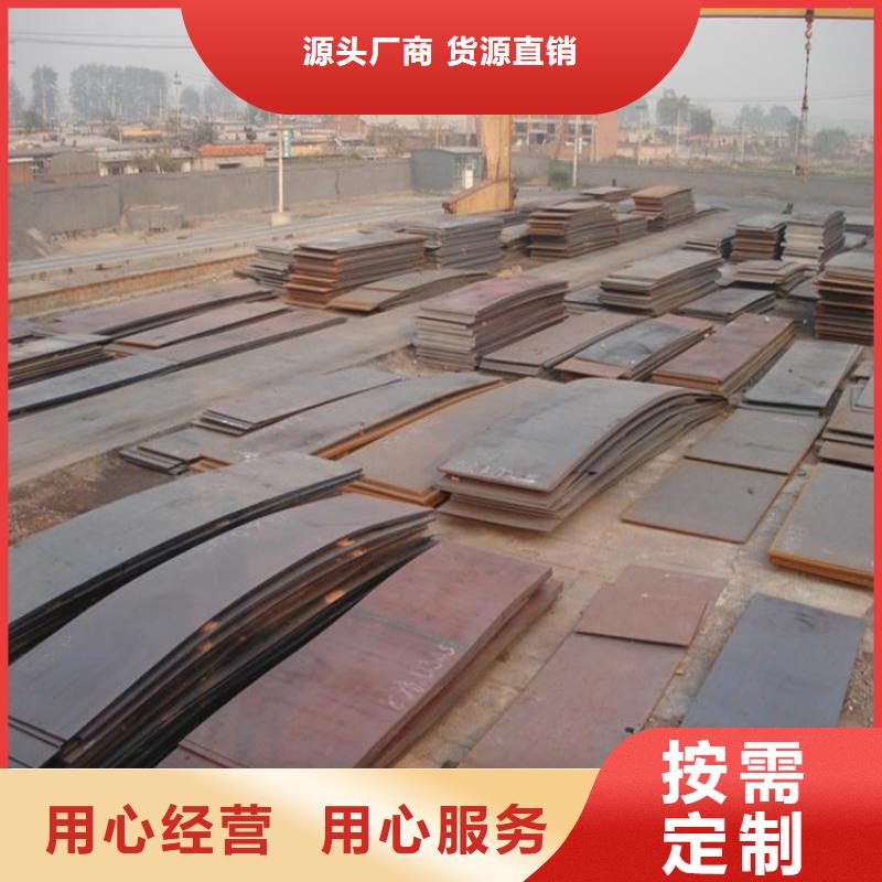 耐候钢板品质过硬