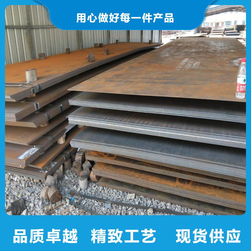 耐候钢板无缝钢管用心经营