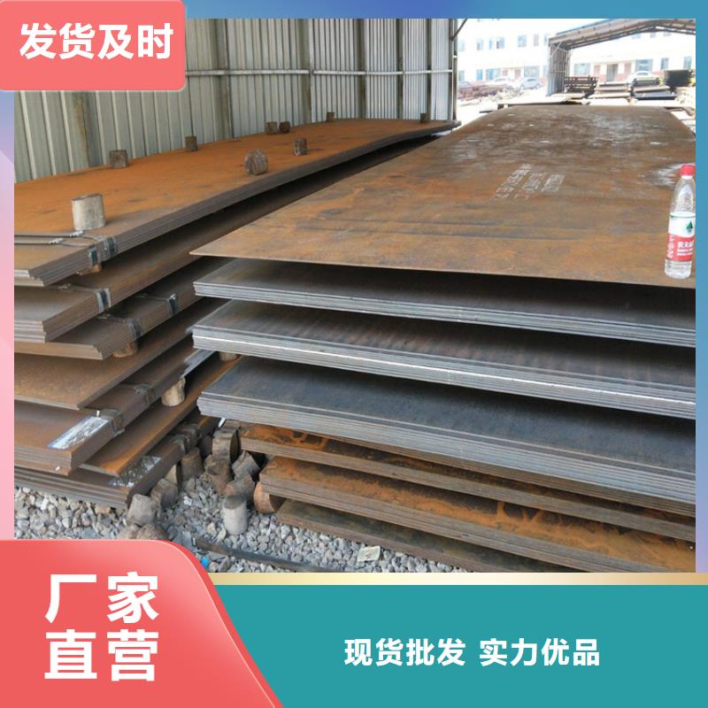 耐候钢板品质过硬