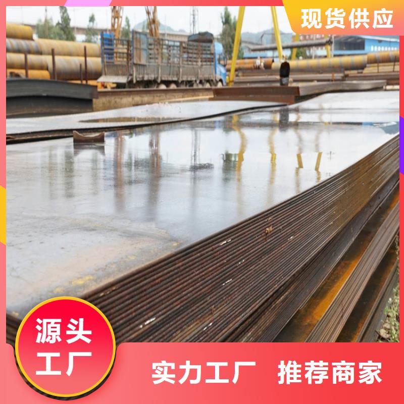 耐候钢板品质过硬