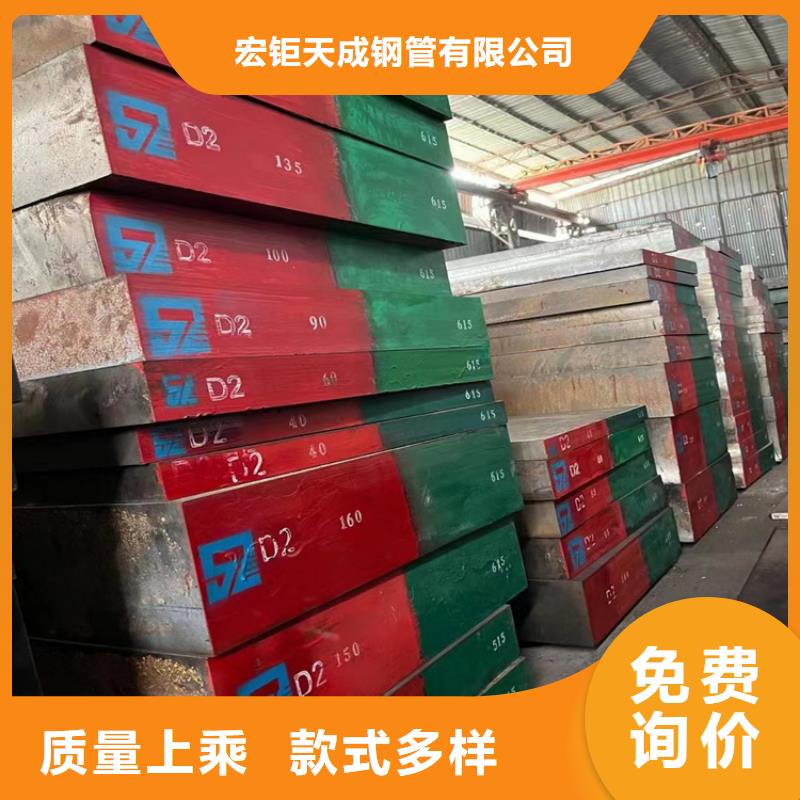 耐候钢板无缝钢管优选原材
