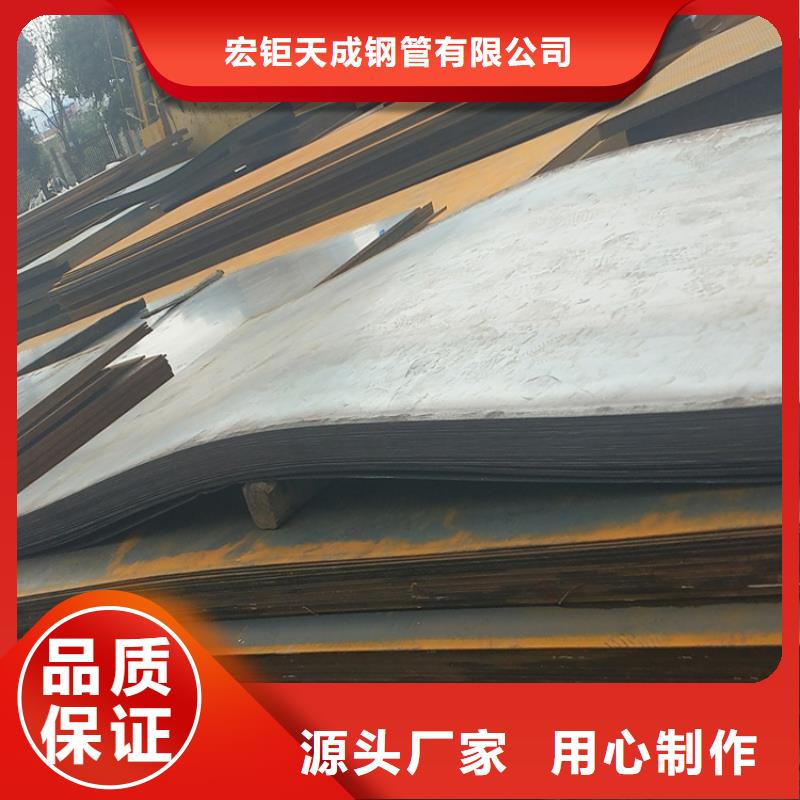 耐候钢板品质过硬