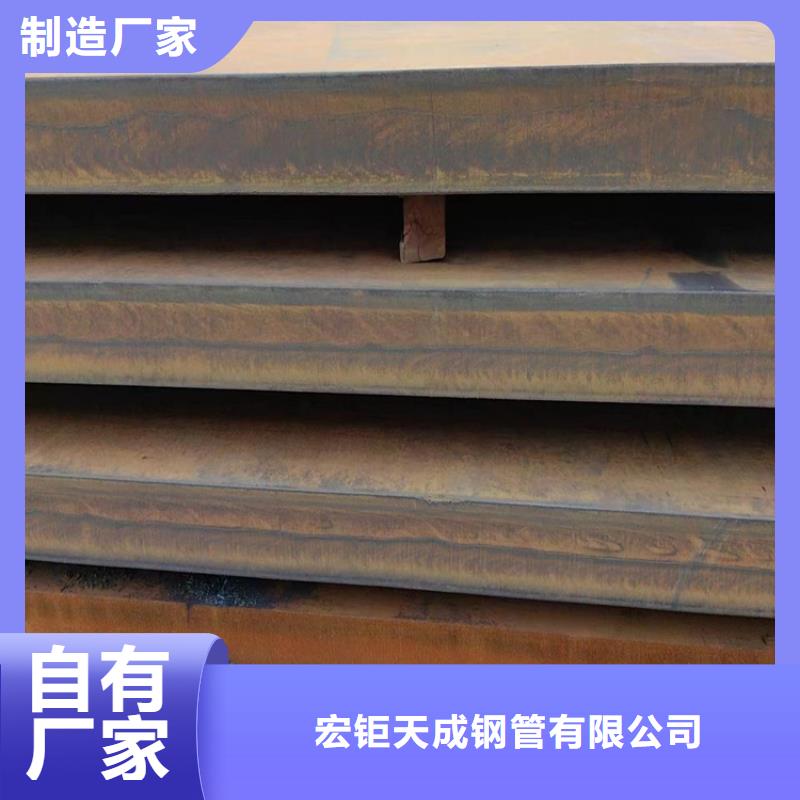 耐候钢板无缝钢管用心经营