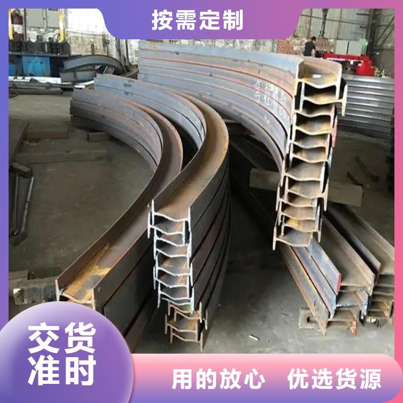 钢管折弯T型钢正规厂家