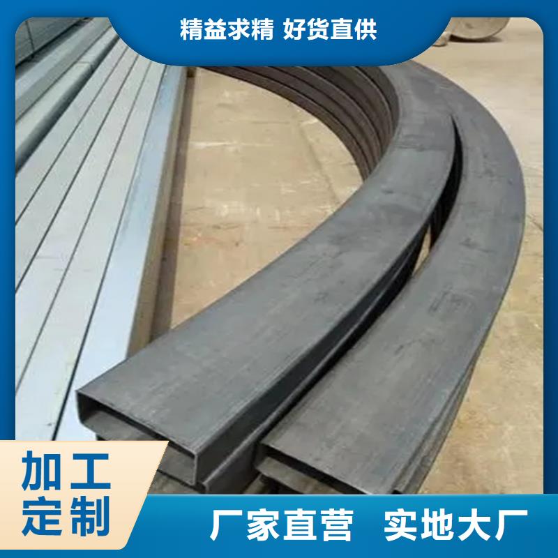 弯弧加工T型钢真正让利给买家