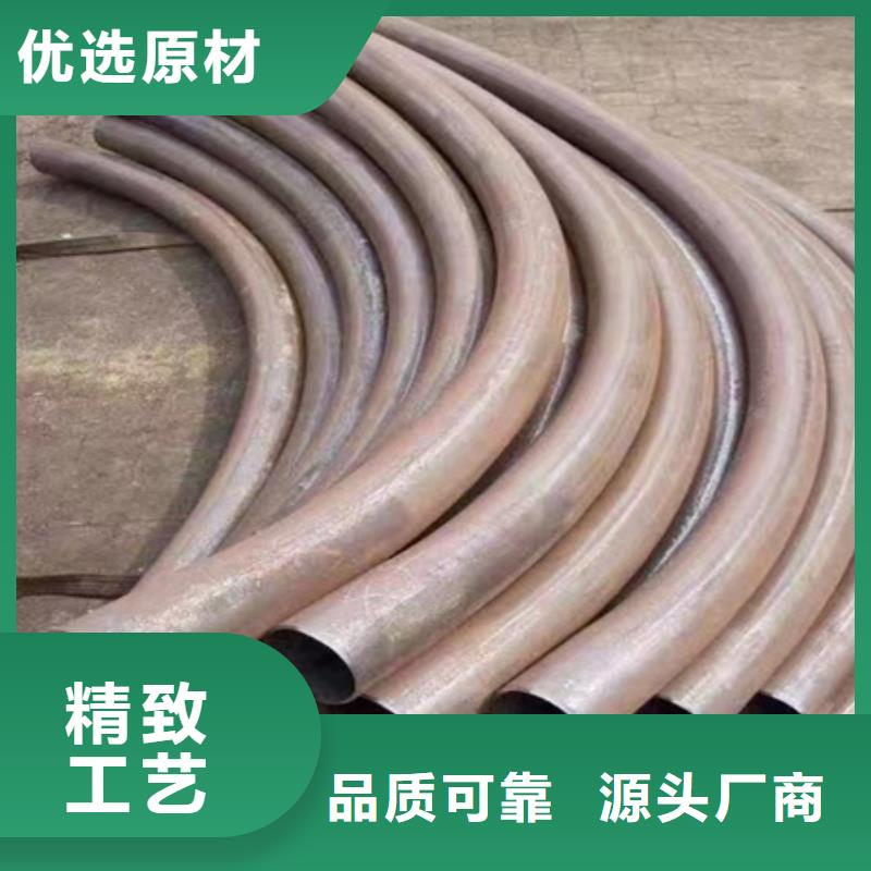 弯弧加工42crmo钢管切割诚信厂家