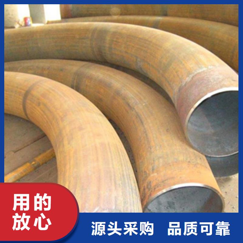 弯弧加工无缝钢管厂家货源稳定