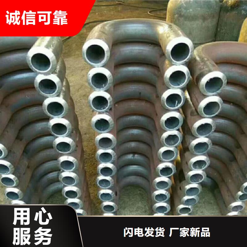 弯弧加工42crmo钢管切割诚信厂家