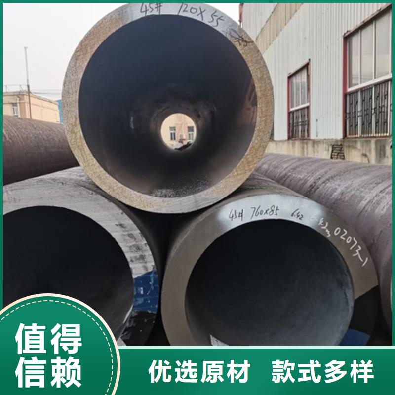 42crmo钢管发货及时切割零售