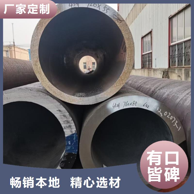 42CRMO无缝钢管价格数控切割
