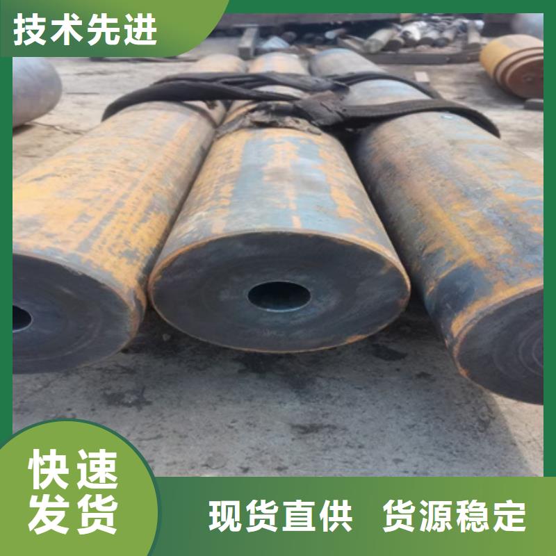 42CrMo无缝管在线报价锯床切割