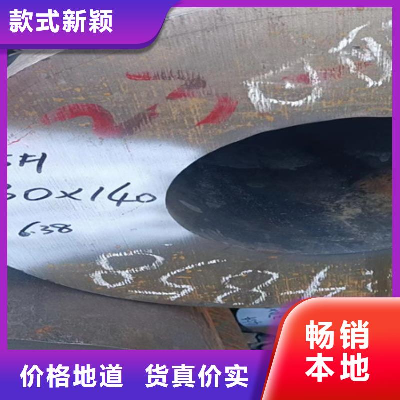 42CrMo无缝钢管报价零售