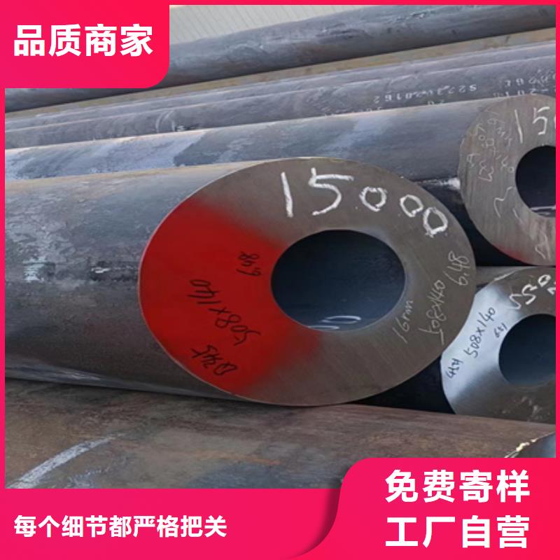 42crmo无缝钢管切割厂家定尺切割