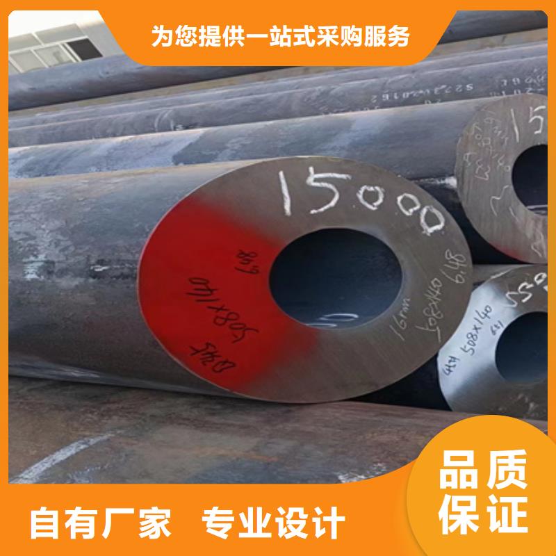 42CrMo合金钢管现货供应切割