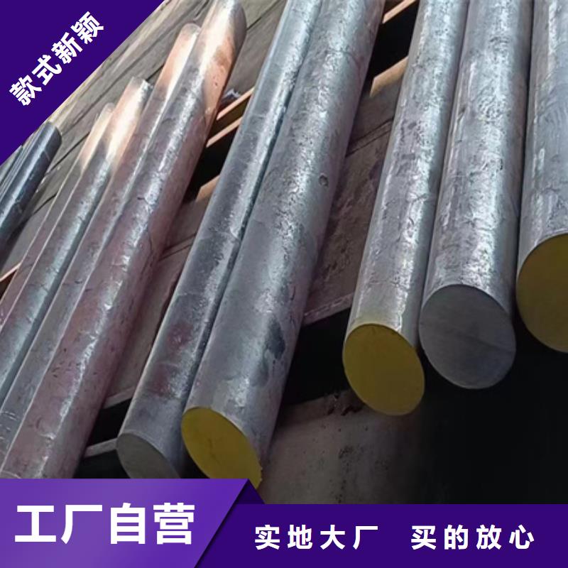 P20钢材现货价格热处理