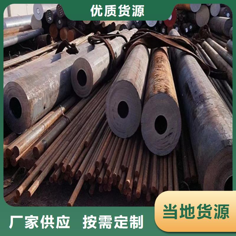 42crmo钢管现货按需定制可零售