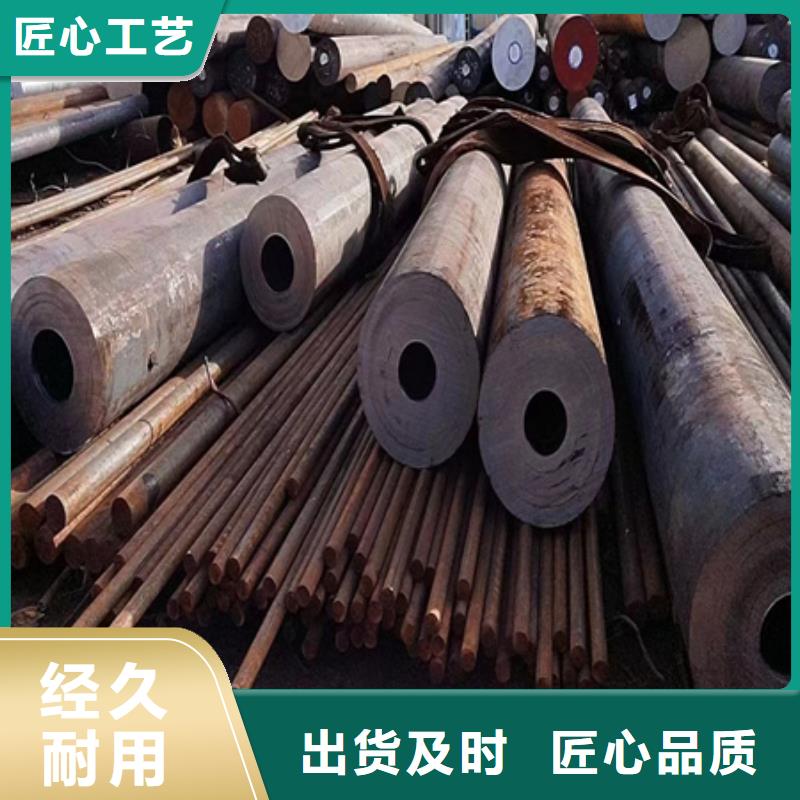 42crmo无缝钢管零割报价定尺切割
