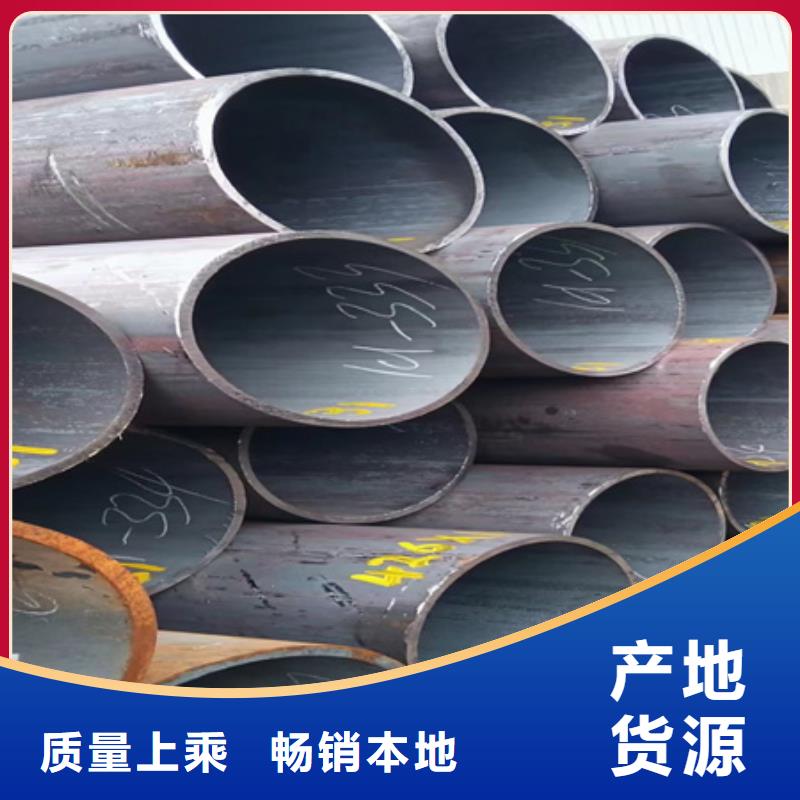 42crmo4无缝钢管按需定制锯床零切