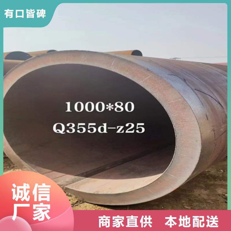 P20钢材现货价格热处理