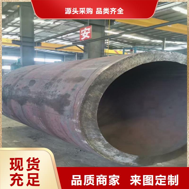 42crmo钢管发货及时切割零售