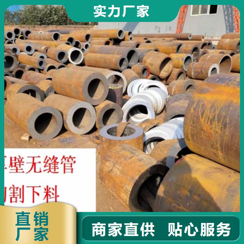 P91无缝钢管生产厂家锯床切割机定尺加工
