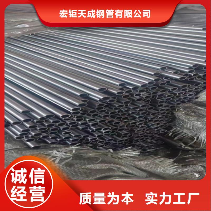 42CRMO无缝管切割零售现货定尺切割