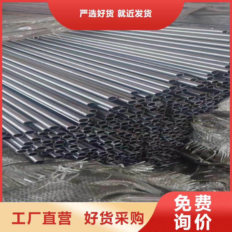 42CRMO无缝钢管价格数控切割